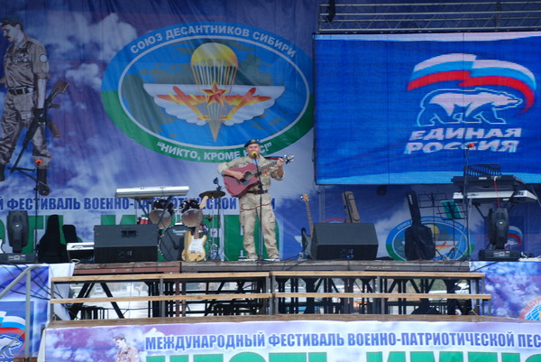 На сцене фестиваля Андрей ПОРТОВСКИЙ