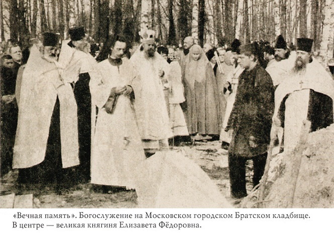 На месте погребения сестер милосердия Ольги Шишмаревой и Веры Семеновой на Братском кладбище героев Первой мировой войны 6 мая откроют восстановленную надгробную плиту. H-439