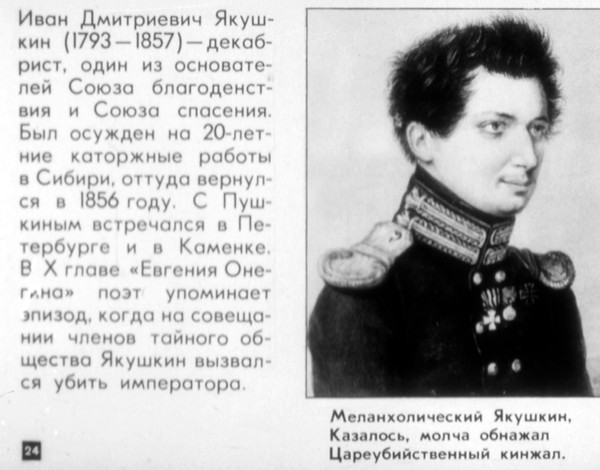 Образы комедии А. С. Грибоедова "Горе от ума" - презентация онлайн