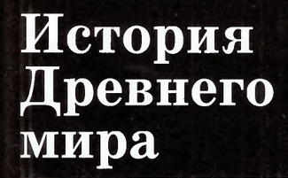 false