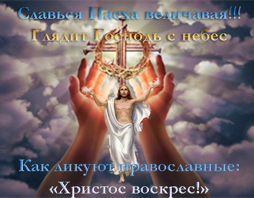 Армянские открытки на пасху, картинки