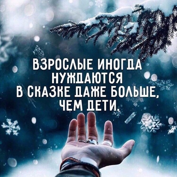 false