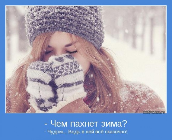 false