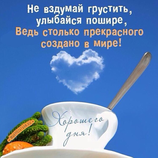 false