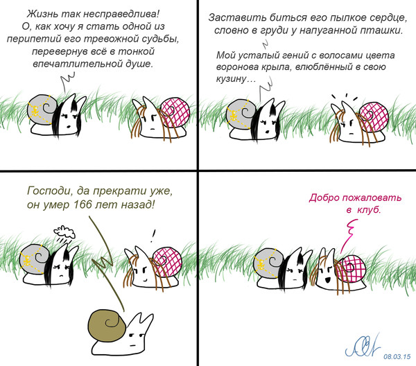 Почему так жизнь несправедлива картинки
