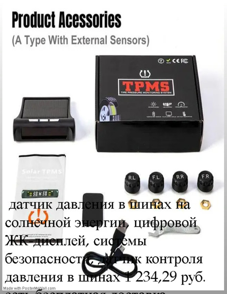 false