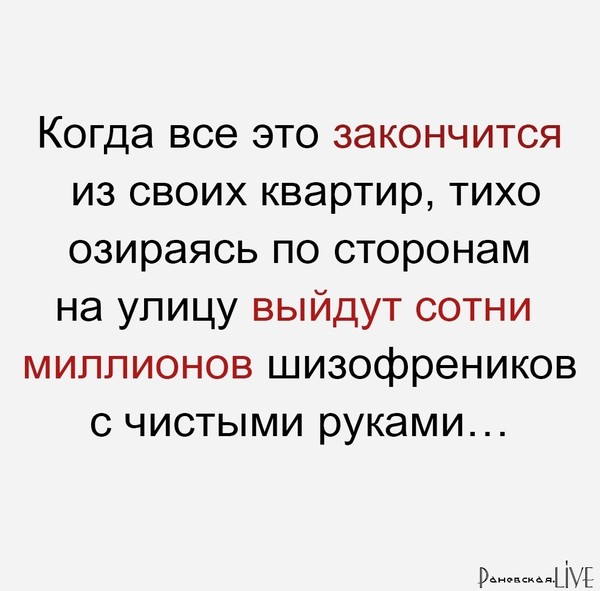 false