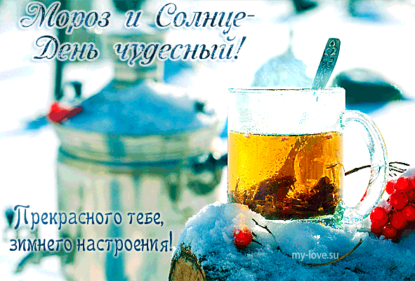 https://content.foto.my.mail.ru/mail/lena_fakel/_blogs/i-24766.gif