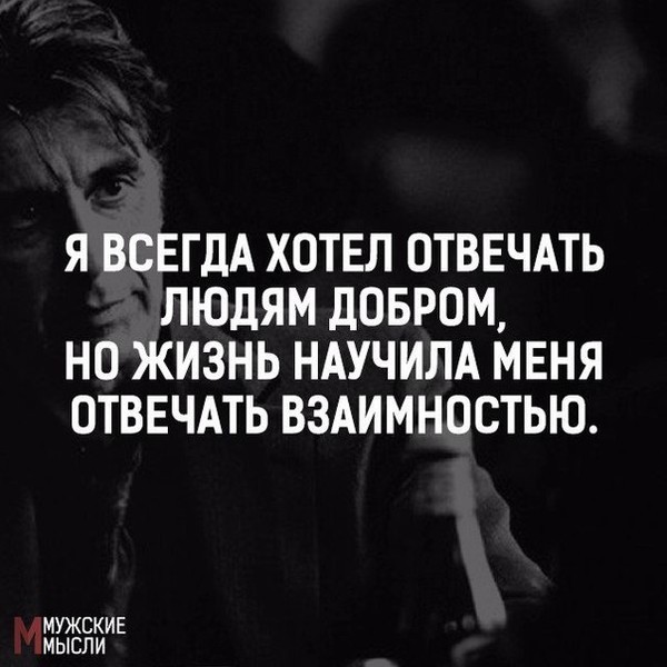 Картинки про взаимность