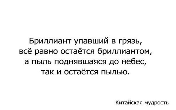 Обидеть женщину может только униженный судьбой мужчина картинка