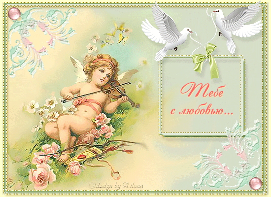 23 февраля день ангела валентины поздравления открытки. Открытки с именинами Валентины. Поздравление с днем ангела Валентины.