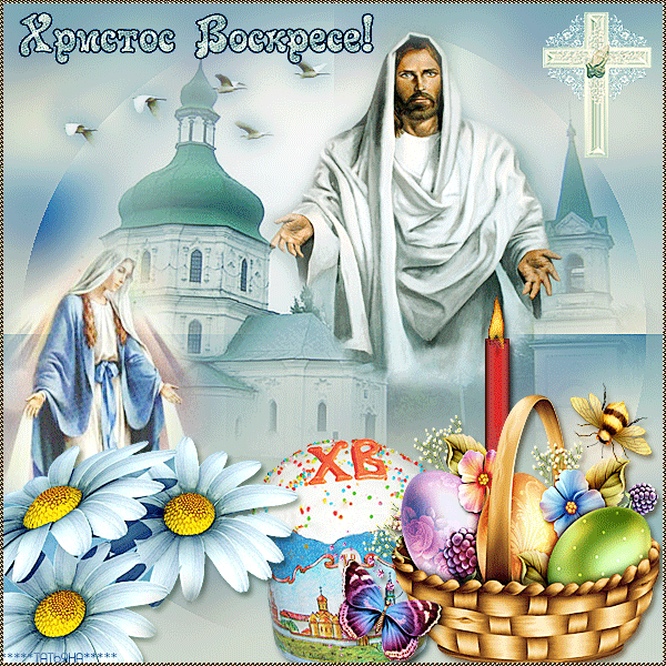 Светлое Христово Воскресение. Поздравление с Пасхой. Светлой Пасхи. Со светлой Пасхой Христос Воскресе.