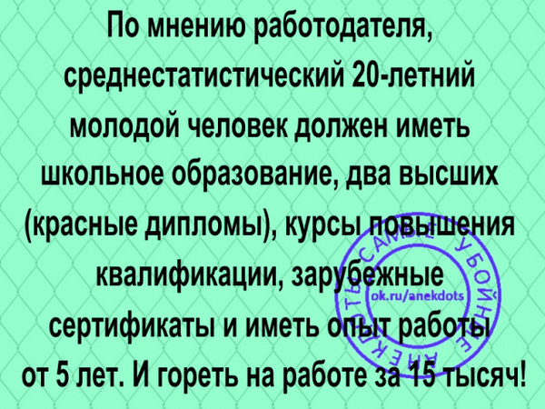 false