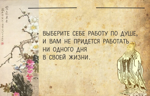 Карта мудрость условия