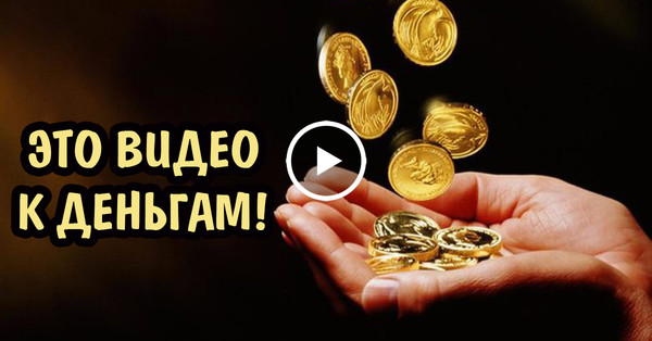 МАГИЯ ДЕНЕГ, MAGIA DENEG,Партнерка, заработок. Любимые теги: заработок, зароботок, заработать, идеи для бизнеса, бизнес идеи, идеи бизнеса, как заработать, заработать в интернете, как заработать в интернете, работа в интернете, бизнес в интернете, интернет бизнес, электронный бизнес, как зарабатывать, работа интернет, ночная работа, работа по совместительству, подработка, виды бизнеса, основы бизнеса, бизнес предложения, интернет заработок, форум заработок, дополнительный заработок, заработок сети, сайт заработок, среднего заработка, надомная работа, заработок в интернете, зароботок в интернете, помошник, помощник, web money, заработок в сети, работа в сети, дополнительный заработок