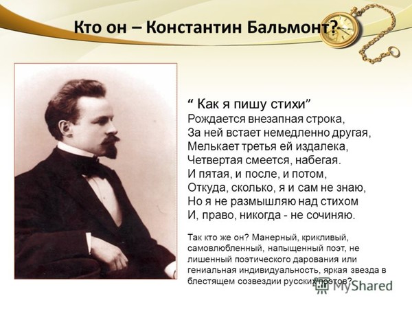 Все присутствующие в гостиной после неожиданного известия немедленно встали