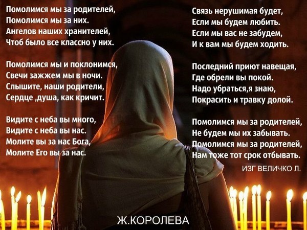 Мамы которой нет в живых картинки