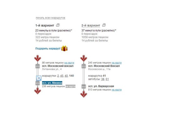 Общественный транспорт нижний новгород московский вокзал. Автобусы с Московского вокзала до больницы Семашко. Автобусы от Московского вокзала до больницы Семашко. Автобусы от Московского вокзала до Семашко. Автобус от Московского вокзала до Семашко Нижний Новгород.