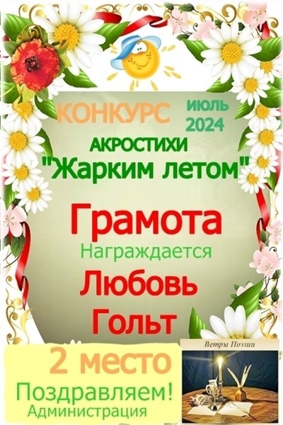 false