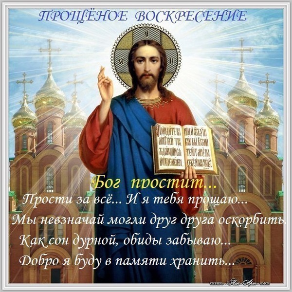 Смотреть Поздравить с Ореховым спасом видео Смотреть Поздравить с Ореховым спасом видео