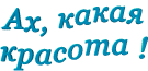 Picture background