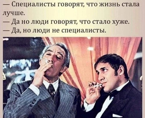 false