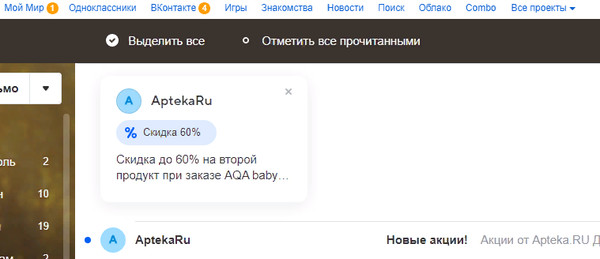 false