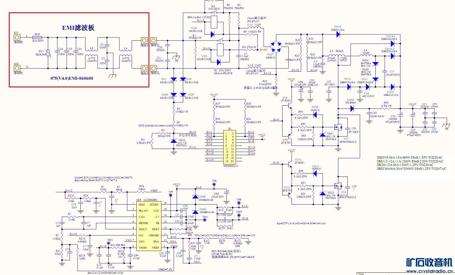 Cv075gst v3 схема