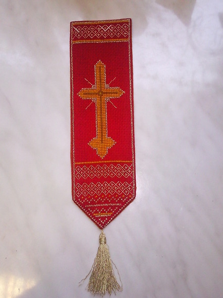 В Библию