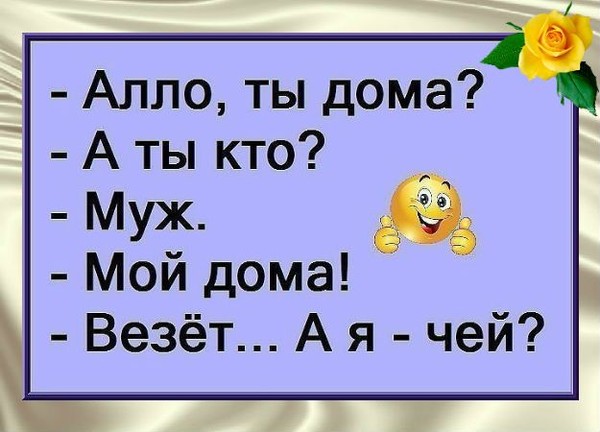 Але прикол