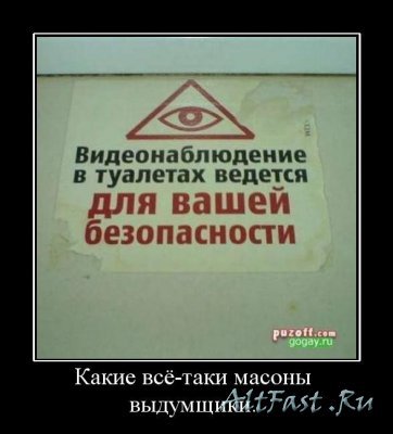 Видеонаблюдение