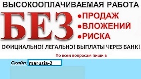 false