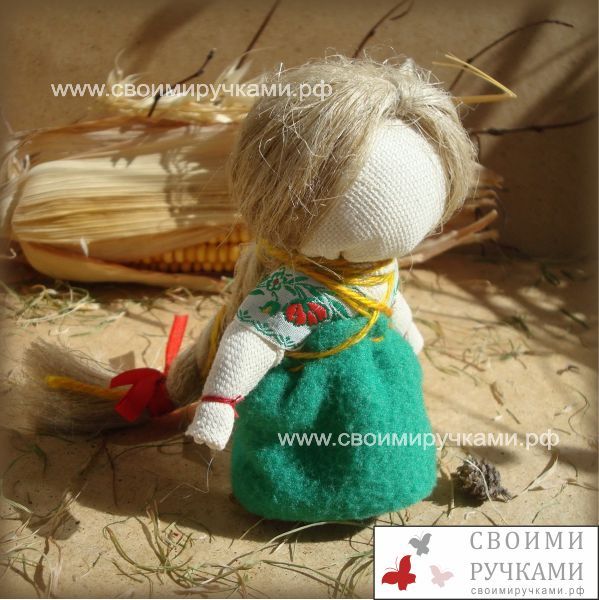 КУКЛА СЧАСТЬЕ