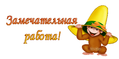 Picture background