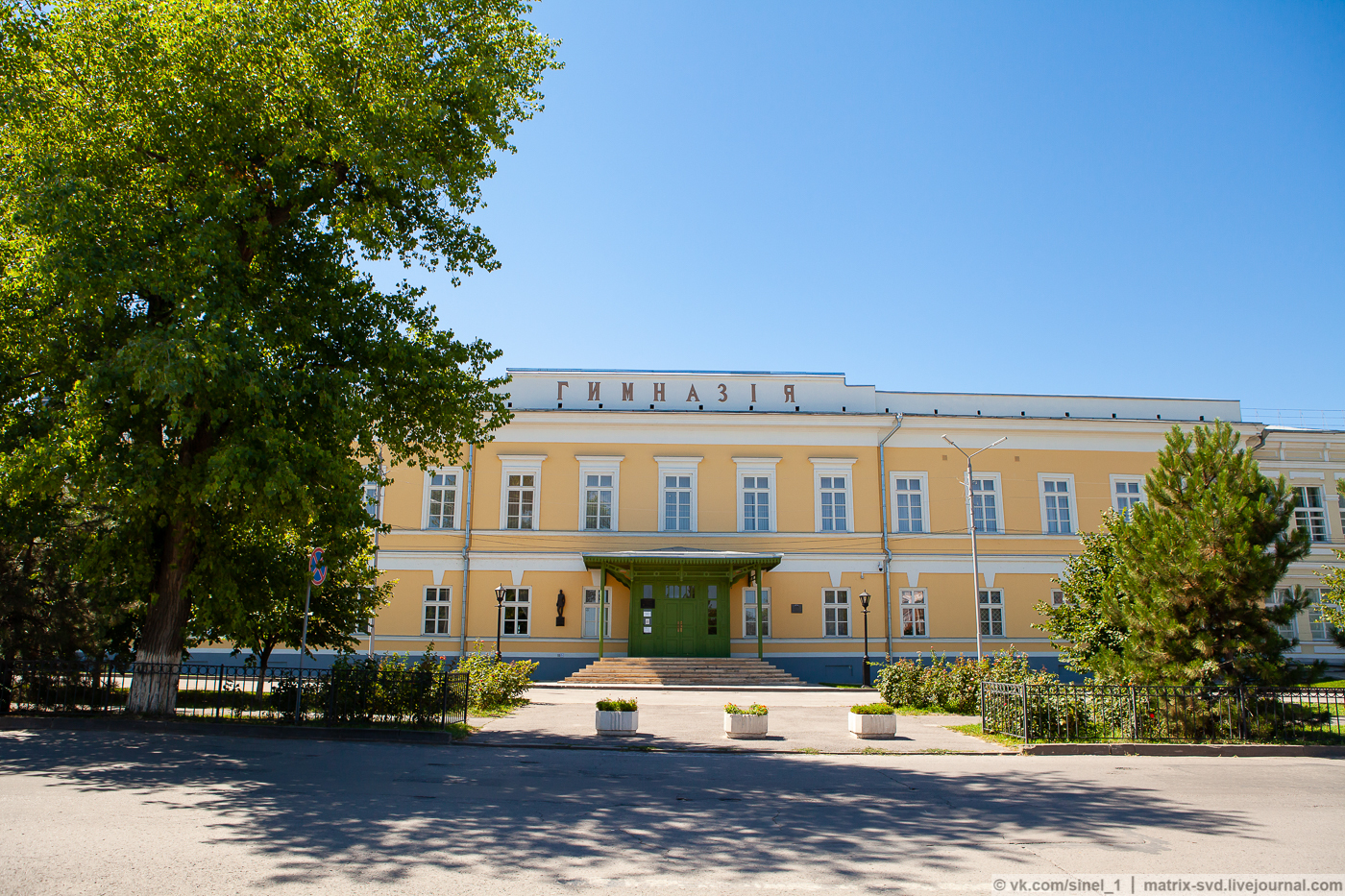 Таганрогский городской