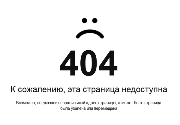 лучших садоводов недоступность в картинках делали