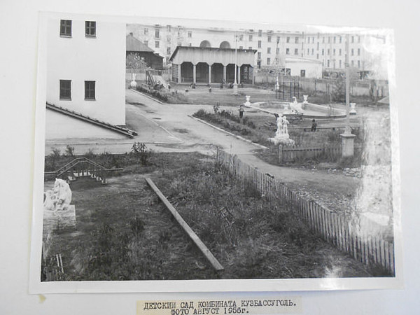 Фото старого кемерово кировский район