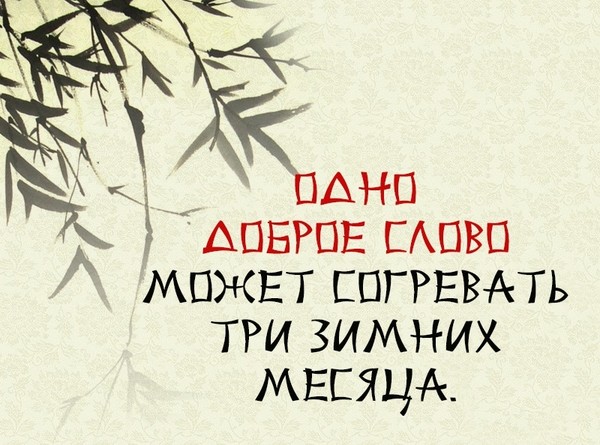 false