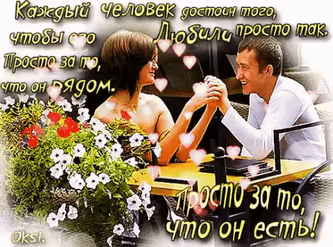 Открытки мужчине без повода: найдено 90 изображений