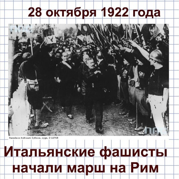 Фото 28 октября. 28 Октября памятные даты. 28 Октября в Самаре знаменательный день.