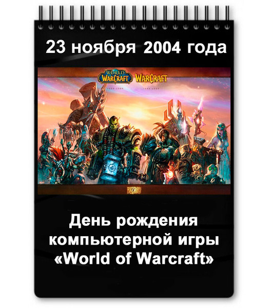 Праздники 23 ноября. День св. Георгия 23 ноября. 23 Ноября Георгия Победоносца. 23 Ноября памятные даты. День памяти Святого Георгия Победоносца 23 ноября.