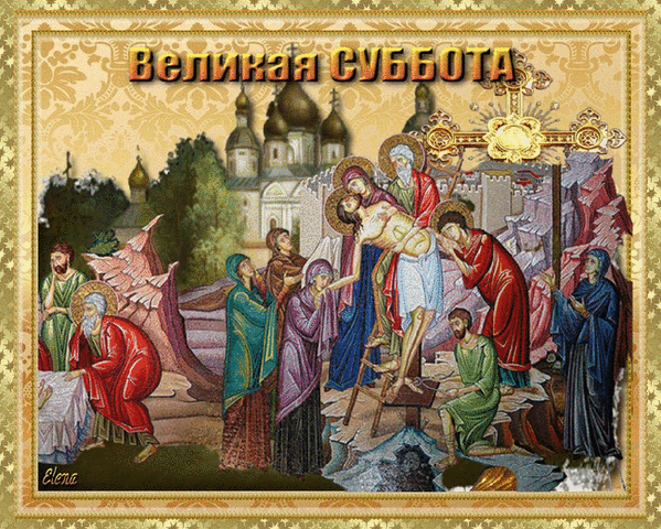 3 апреля православный праздник 2024