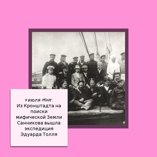 Русские корабли вышедшие из кронштадта текст