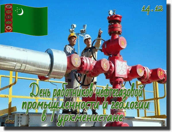 Технологии ГИС в ОАО Татнефть - презентация, доклад, проект скачать