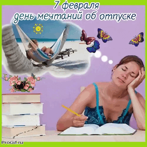 Отправка Открытки За Границу Стоимость 2025