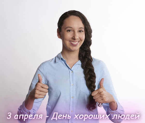 false