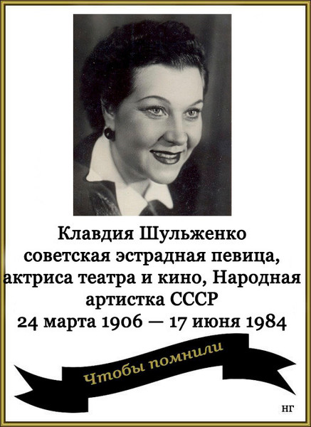 Фотографии Клавдии Шульженко Купить