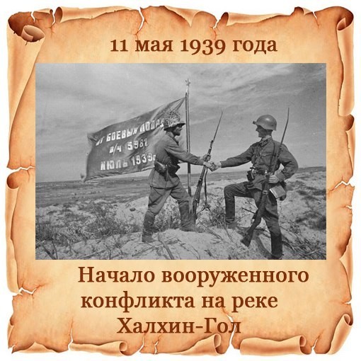 1939 дней в годах