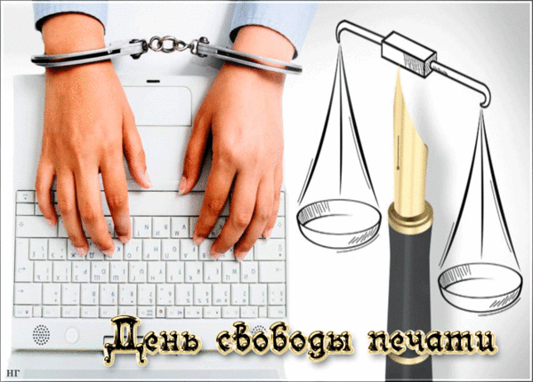 День положительности в уме 3 мая картинки