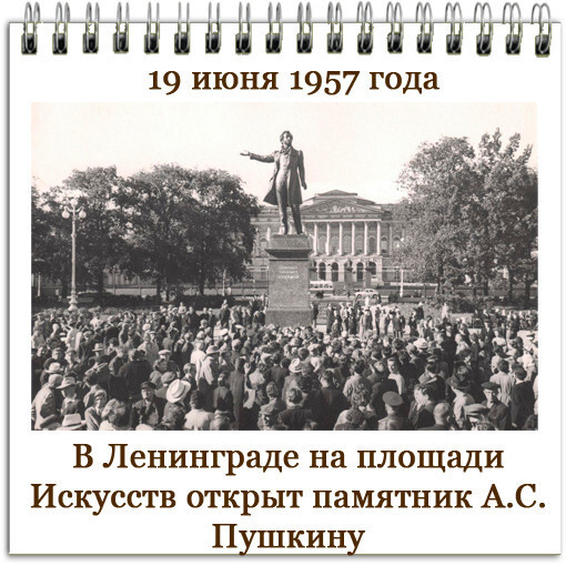 Картинки к 19 июня